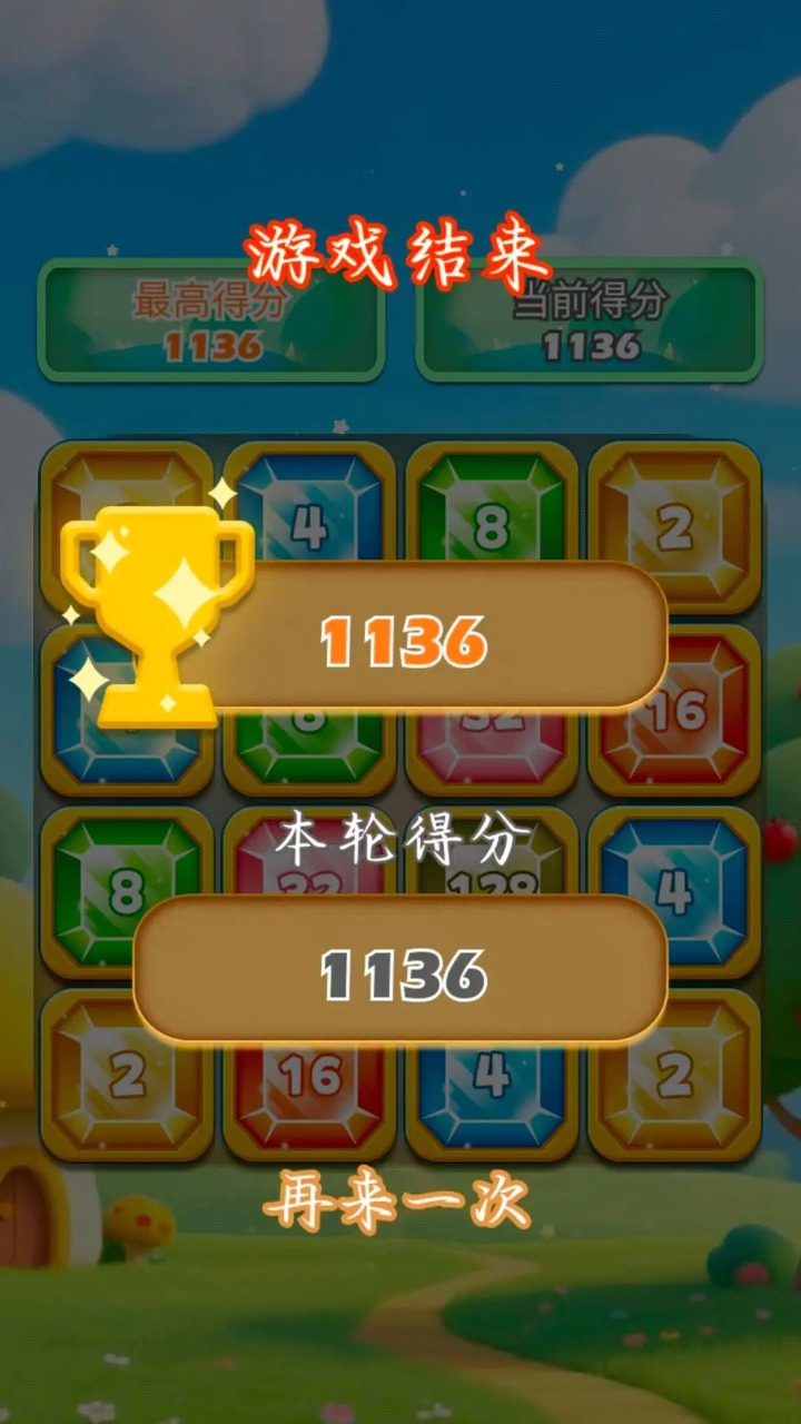星闪截图1