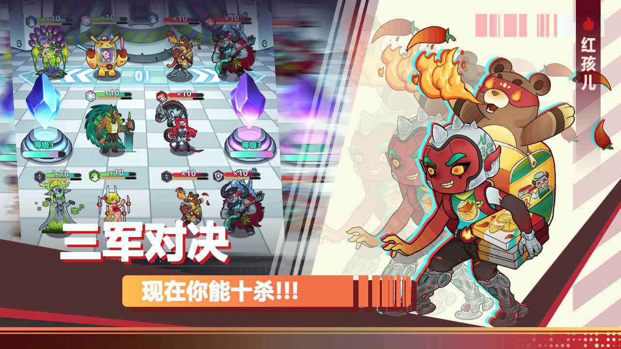 倾世西游截图2