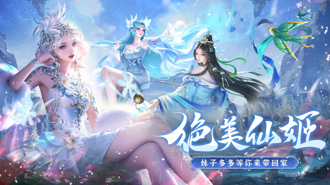 破雪刃截图1