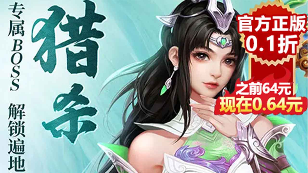 天之禁诸界破碎