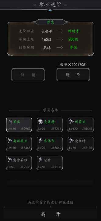 破坏神截图14