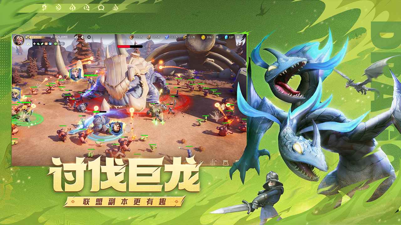 龙石战争截图5