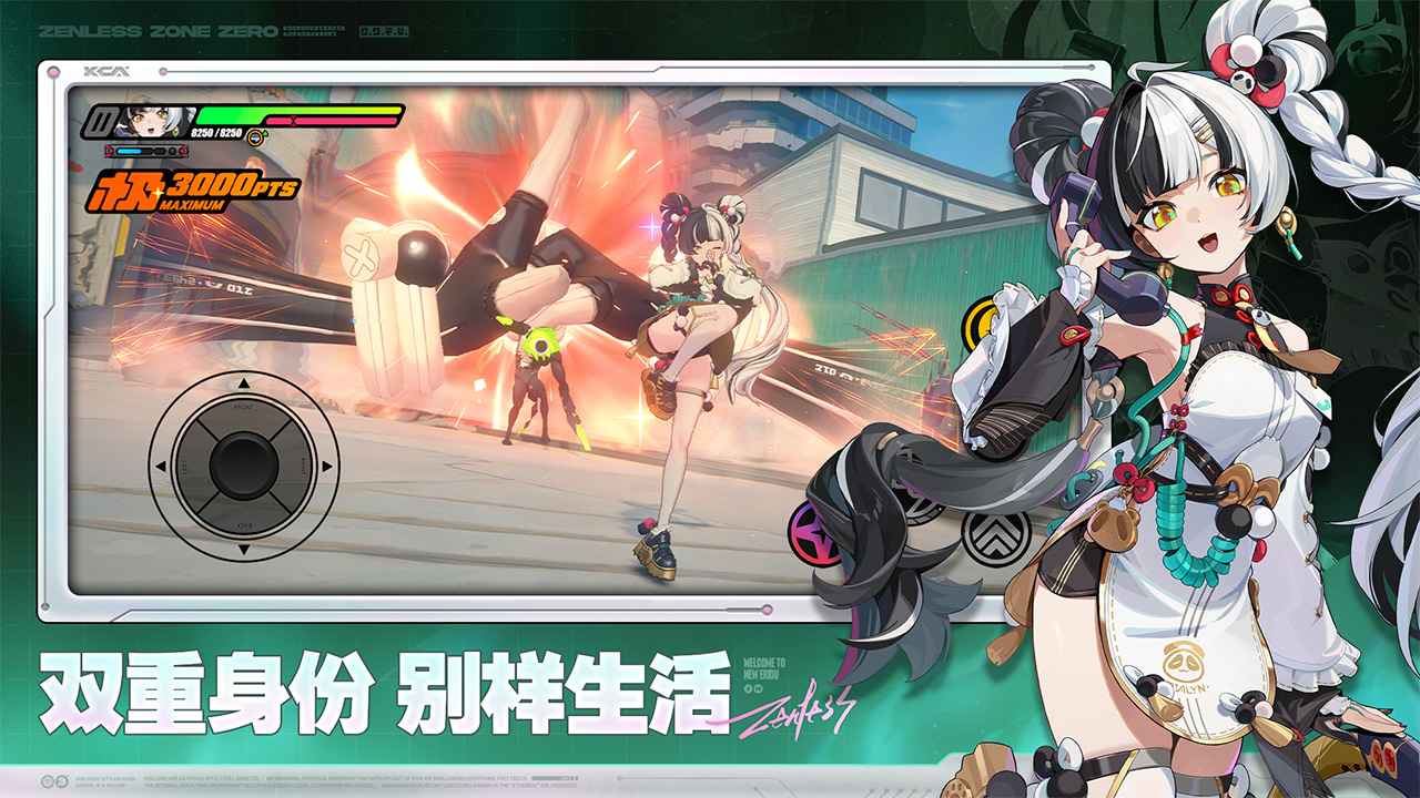 绝区零截图2