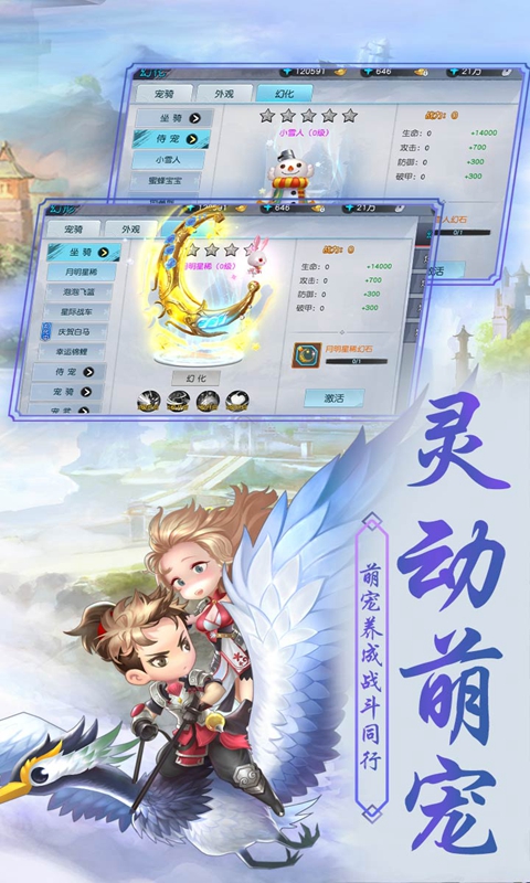 侠客外传截图1