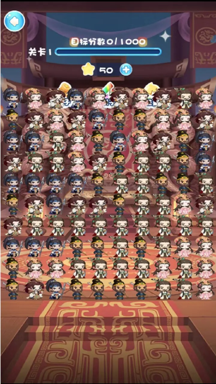 乐玩三国截图2