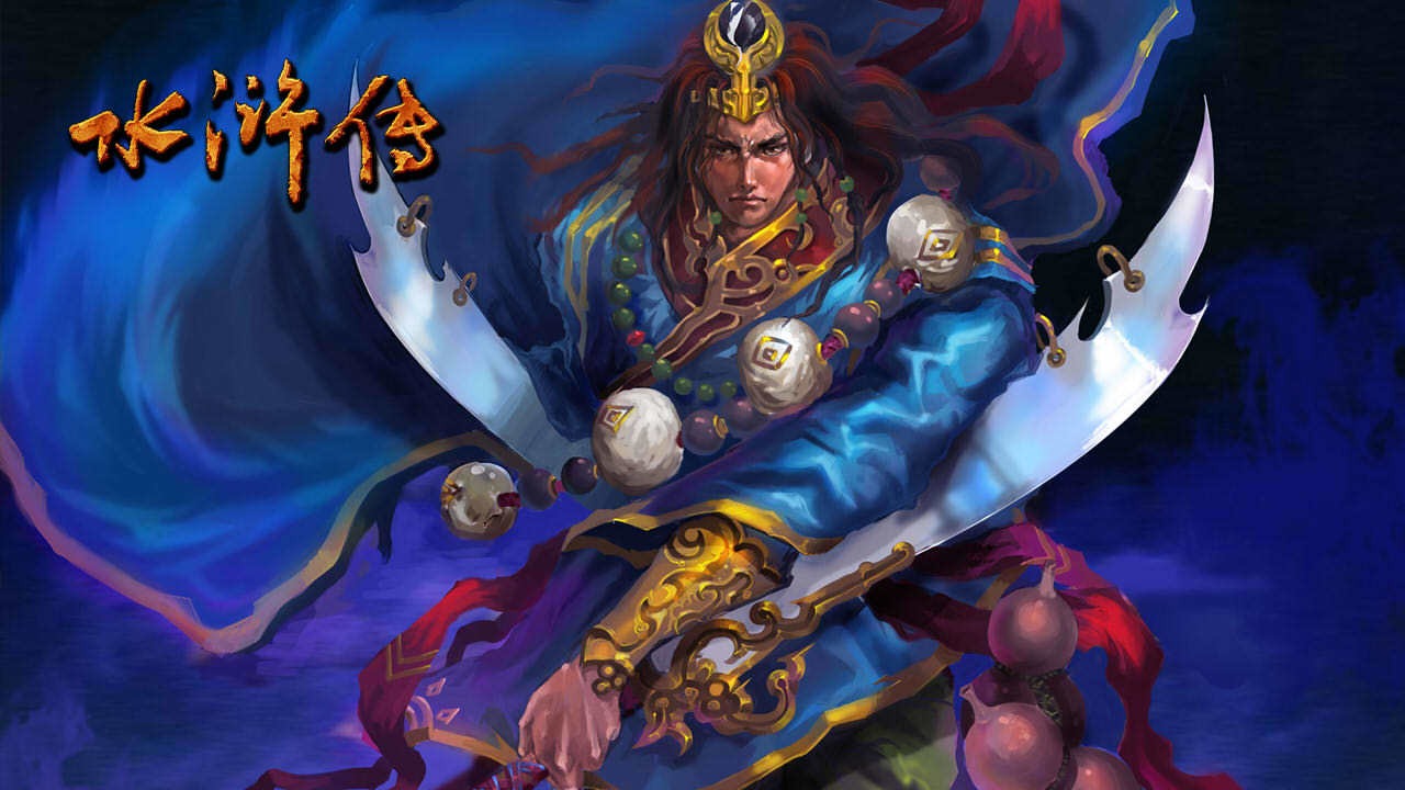水浒传截图3