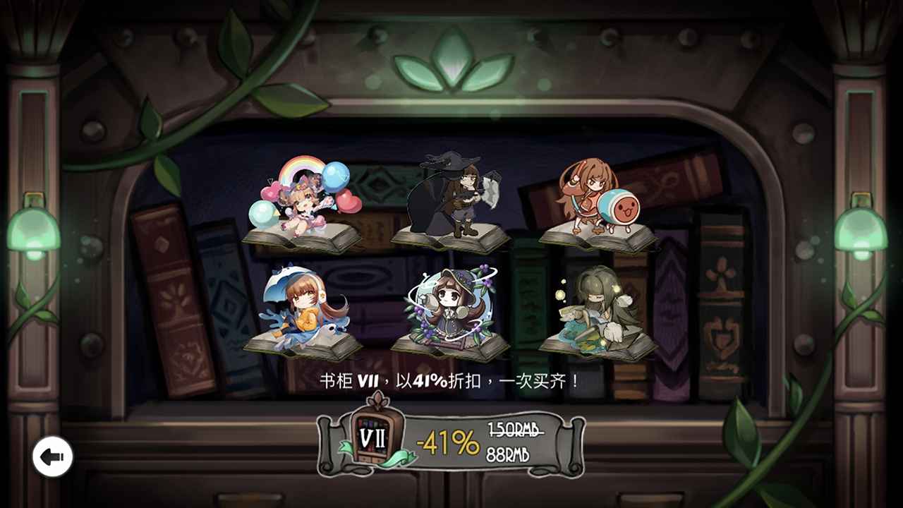 古树旋律截图7