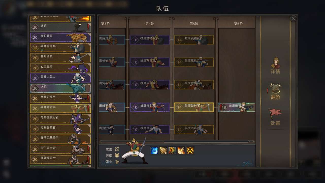 部落与弯刀截图7