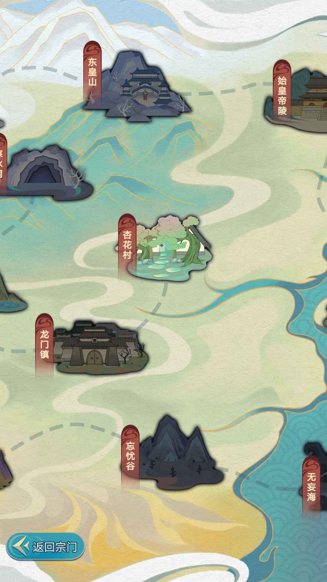掌门模拟器截图7