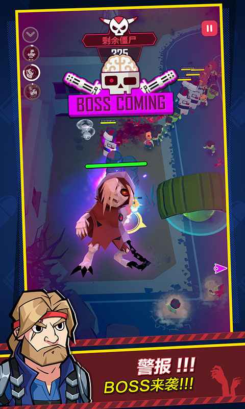 死战骑士团截图4