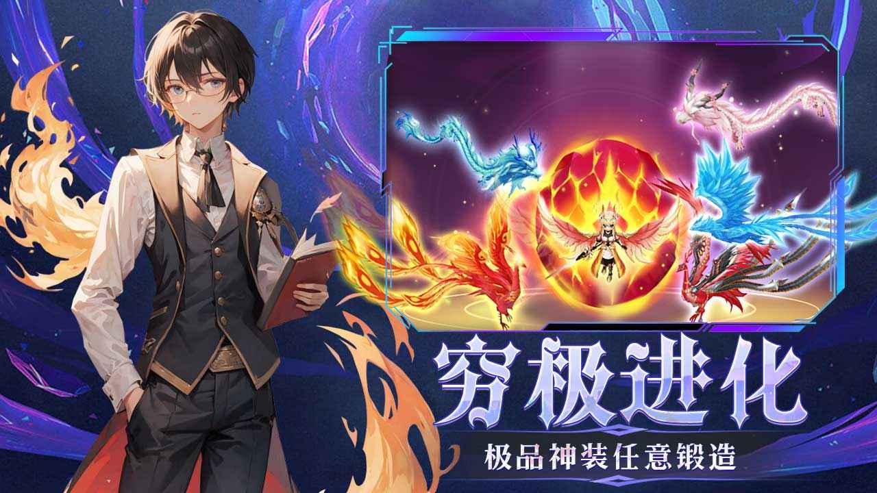 幻灵大冒险截图3