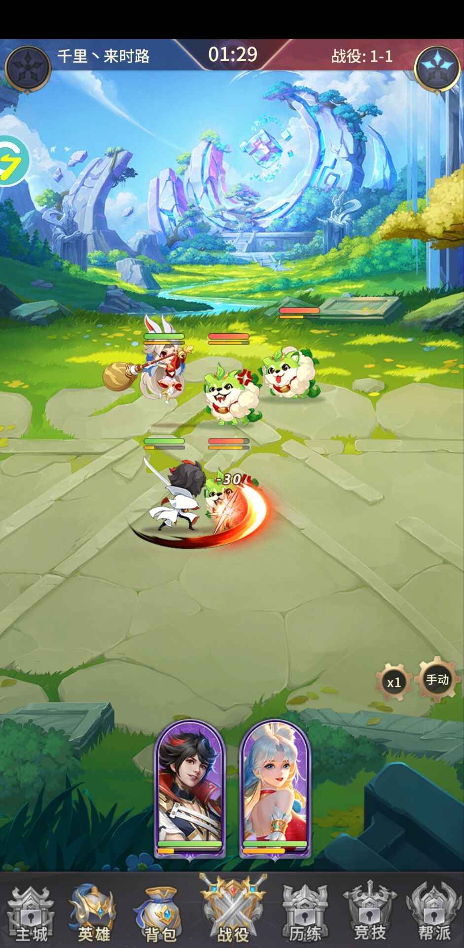 小鸟超神
