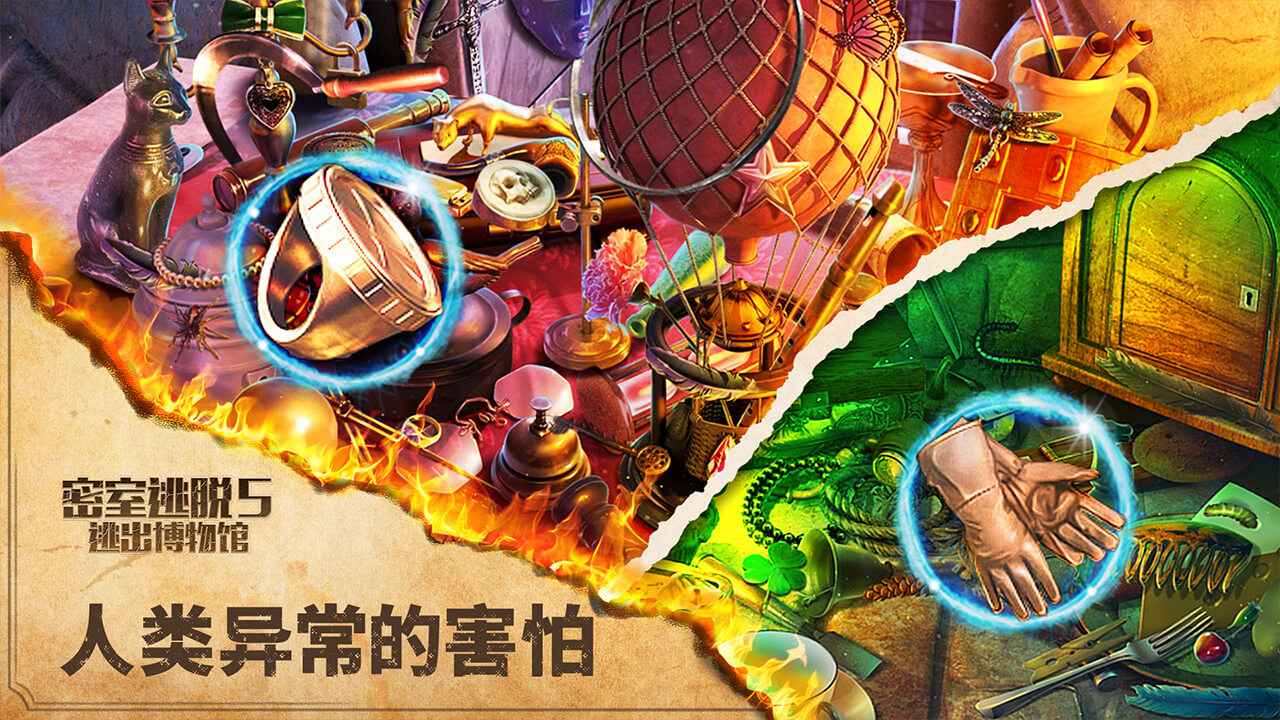密室逃脱5逃出博物馆截图2