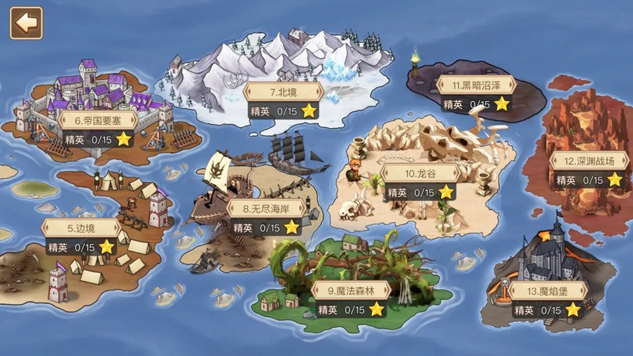 黎明号角截图6