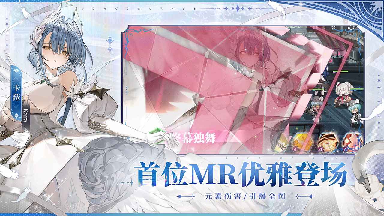 绯色回响截图3