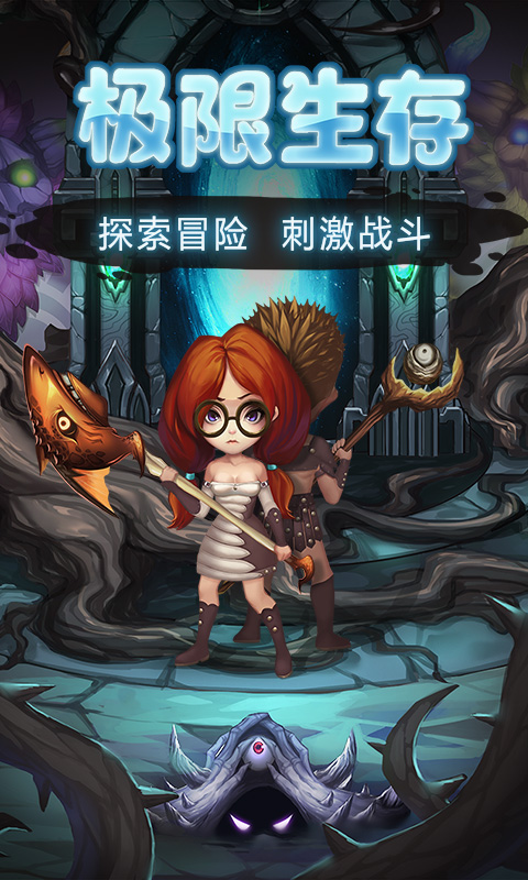 灵魂岛截图5
