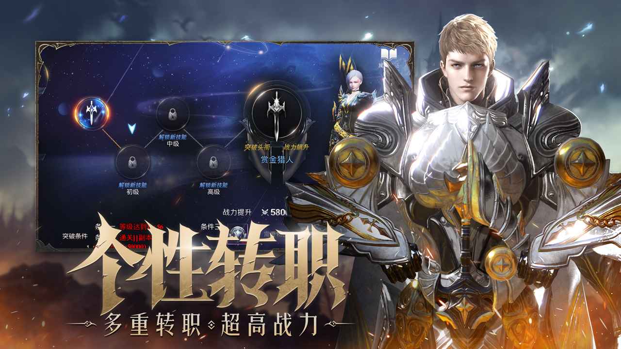 天空之门