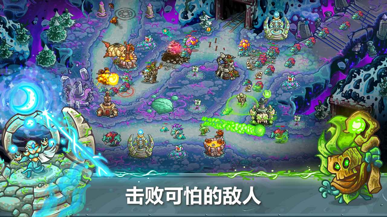 王国保卫战5截图5