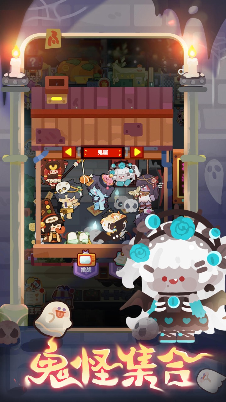 妙奇星球截图3