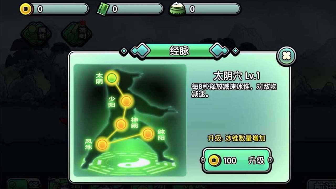 小虾米闯江湖截图3