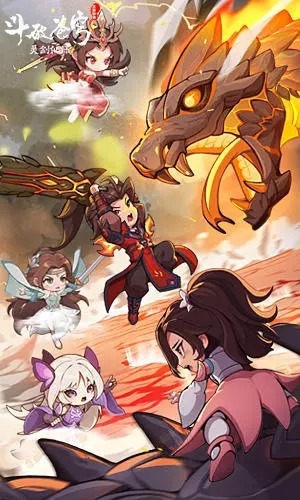 灵剑仙师截图1
