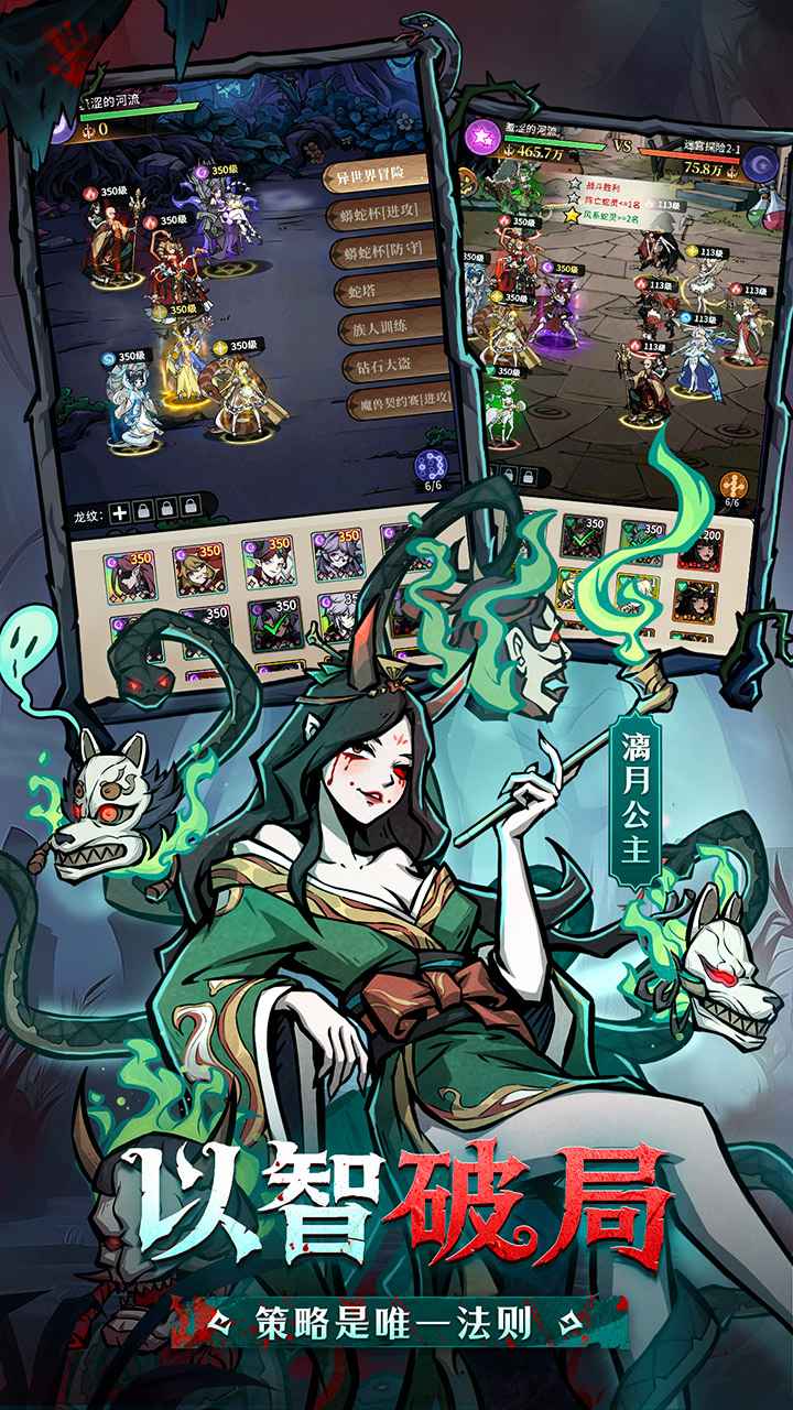 幻灵召唤师