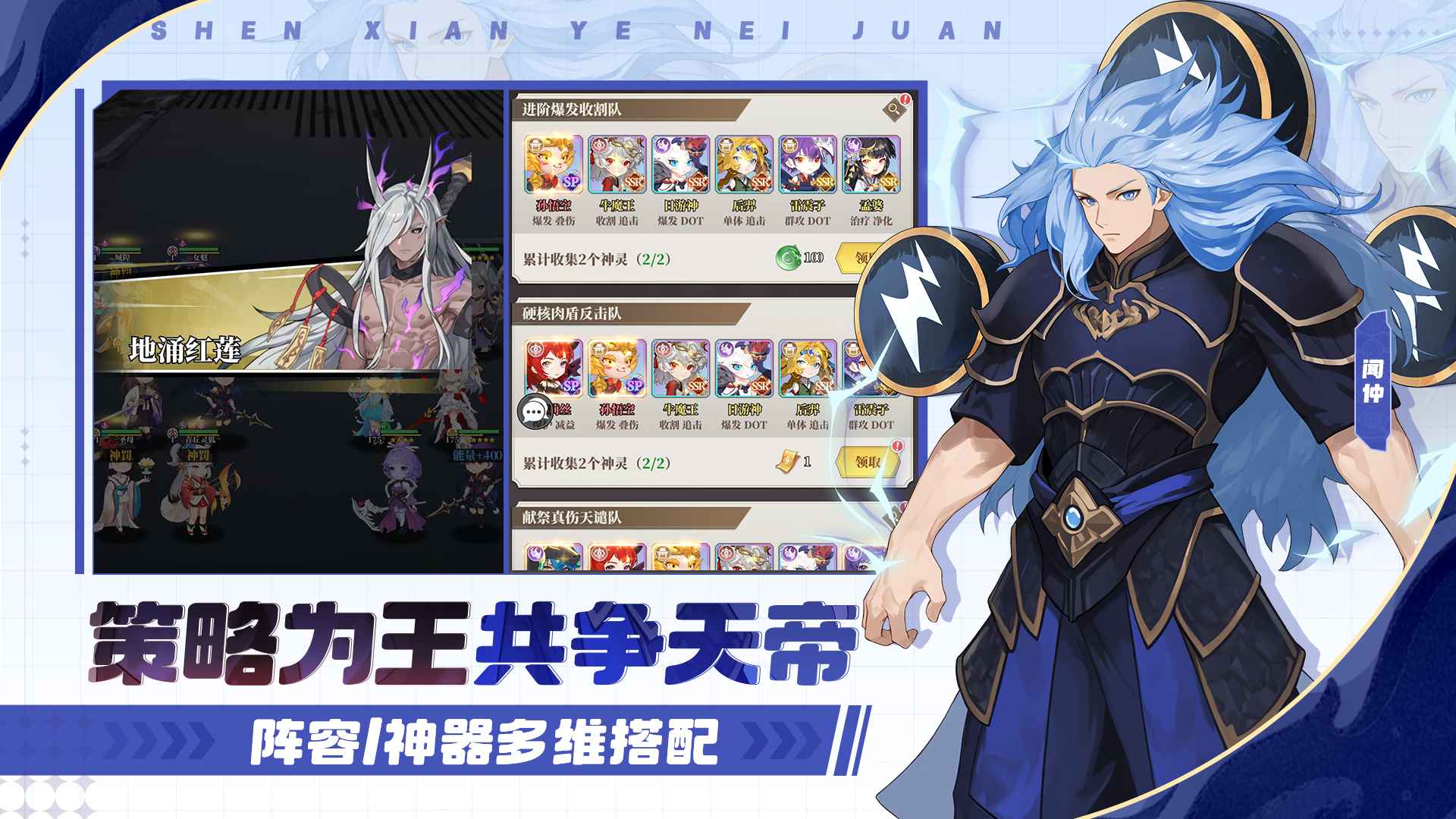 风暴迷城截图5