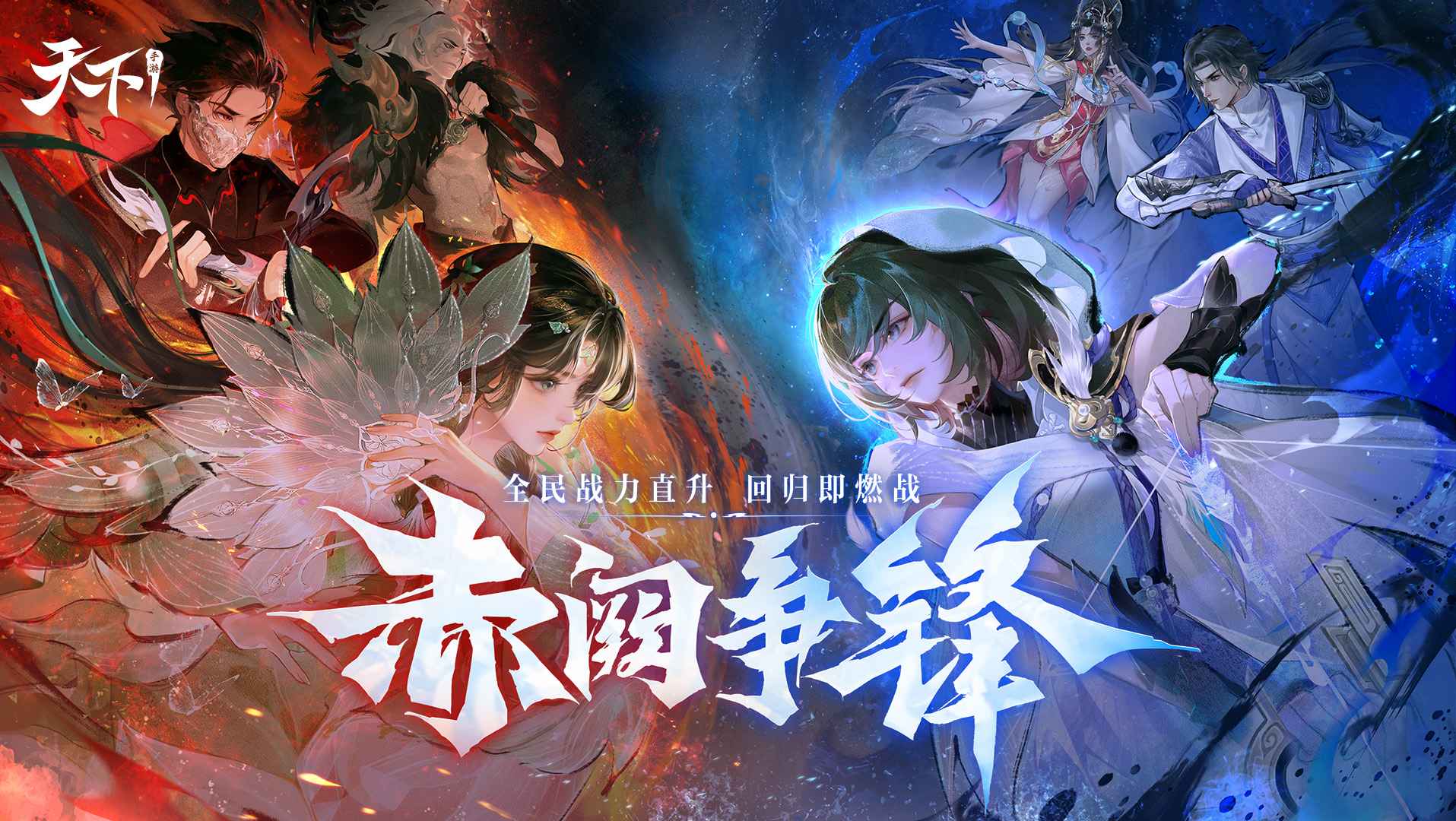 天下截图1