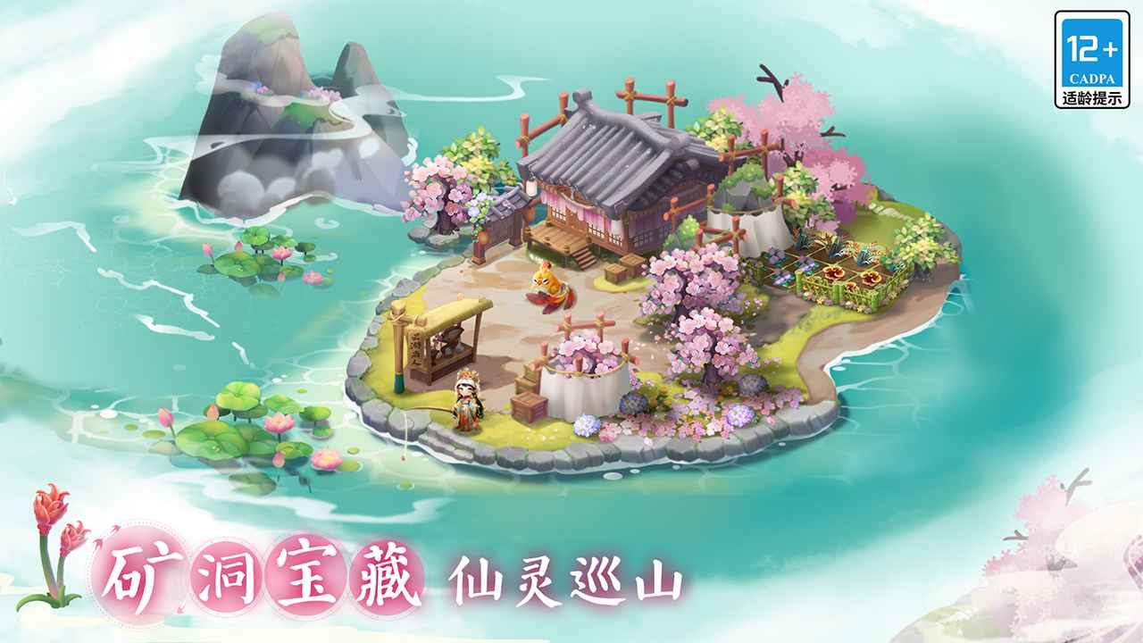 小富婆