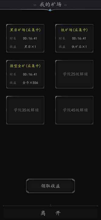 破坏神截图17
