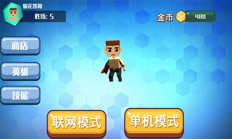 玩个锤子截图5