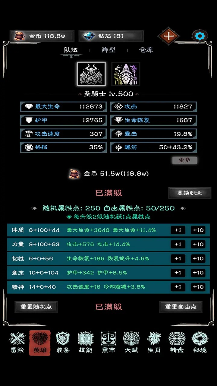 亡灵日记截图1