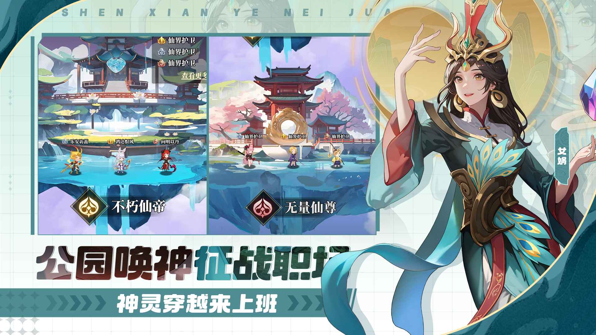 风暴迷城截图4
