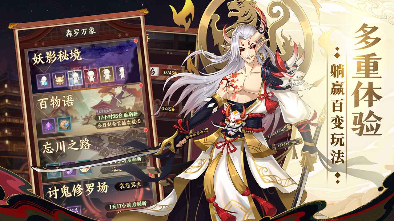 巫师血脉