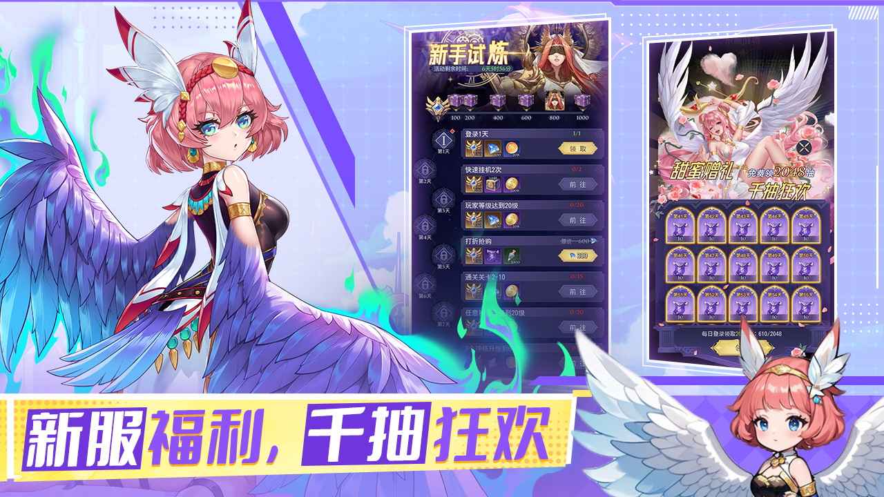 第七幻域截图3