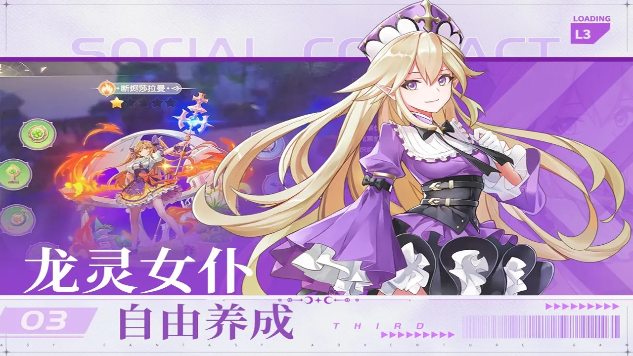 星神纪元截图3