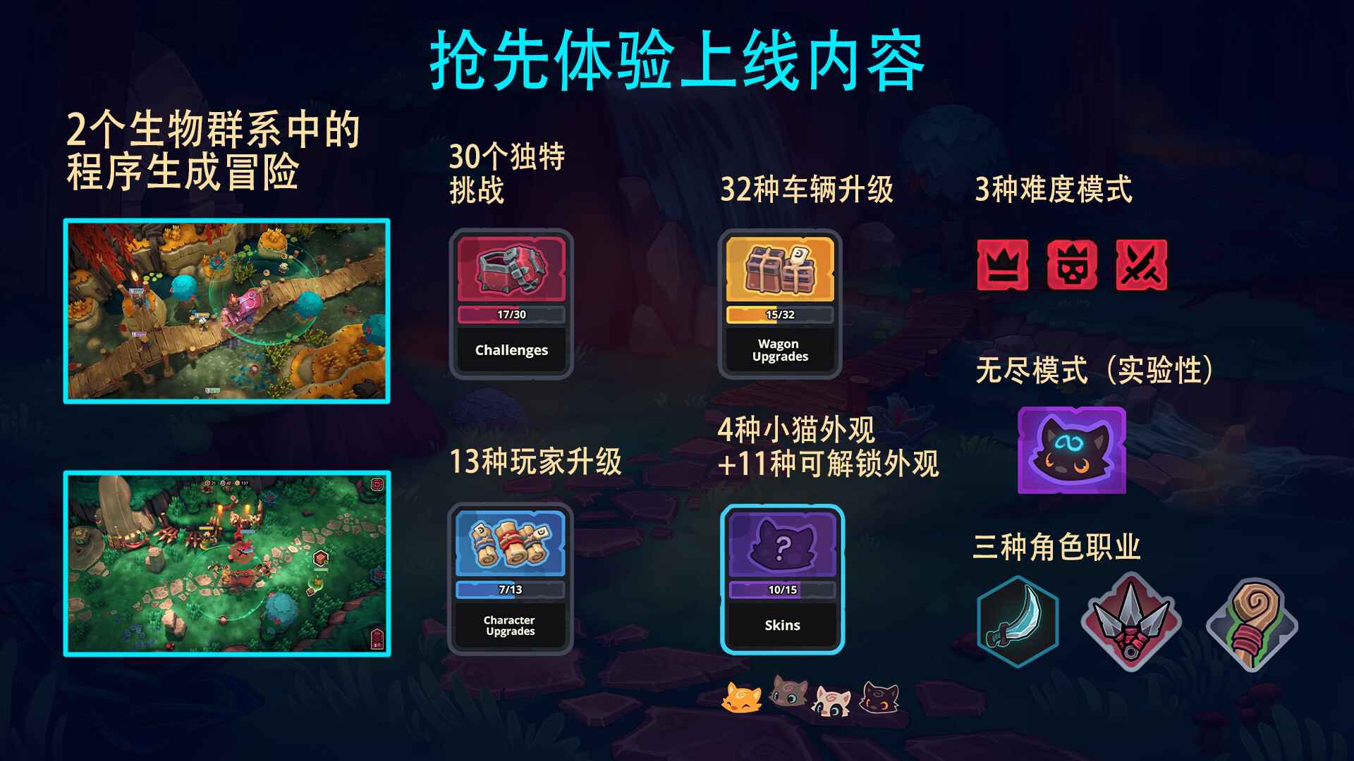喵门镖局截图2