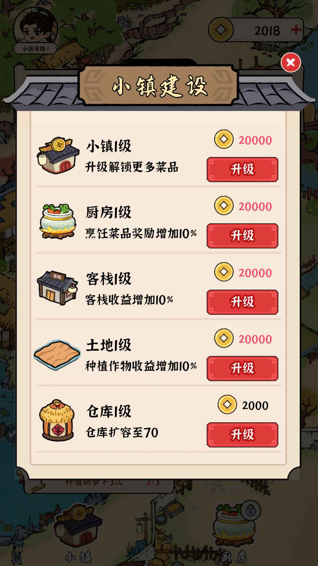 人生重开模拟器