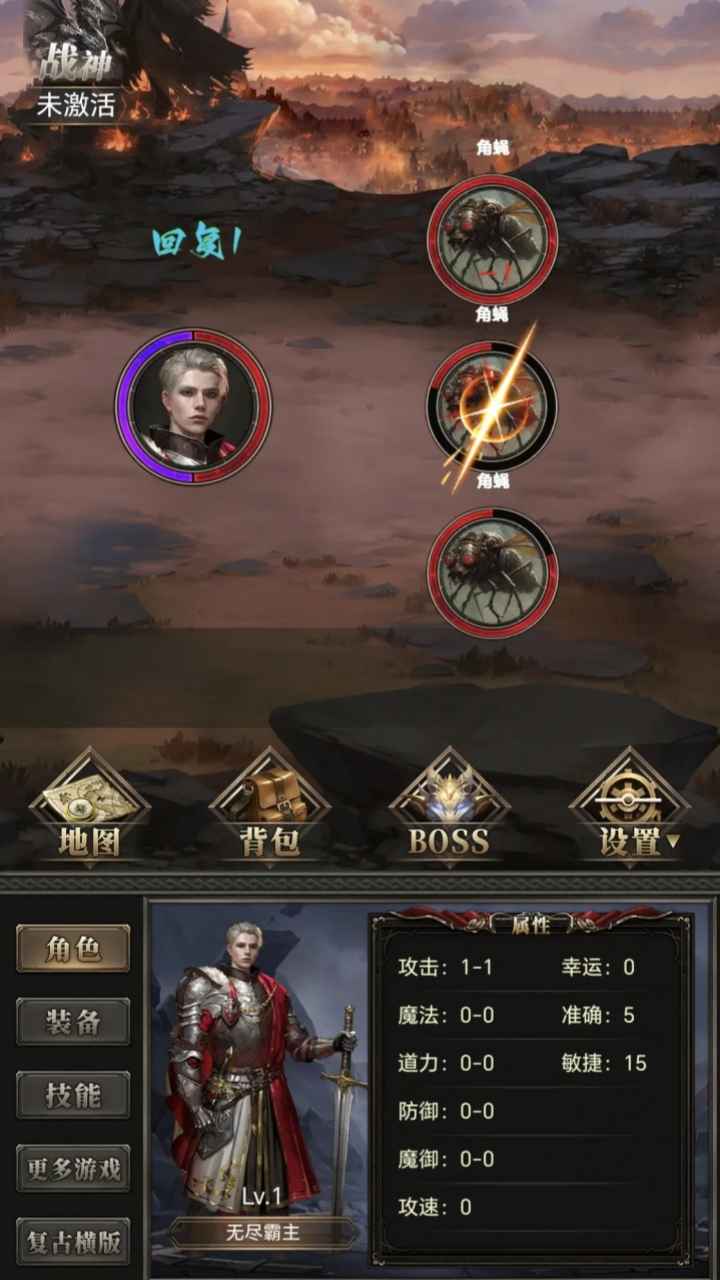 运7棒子当大哥截图2