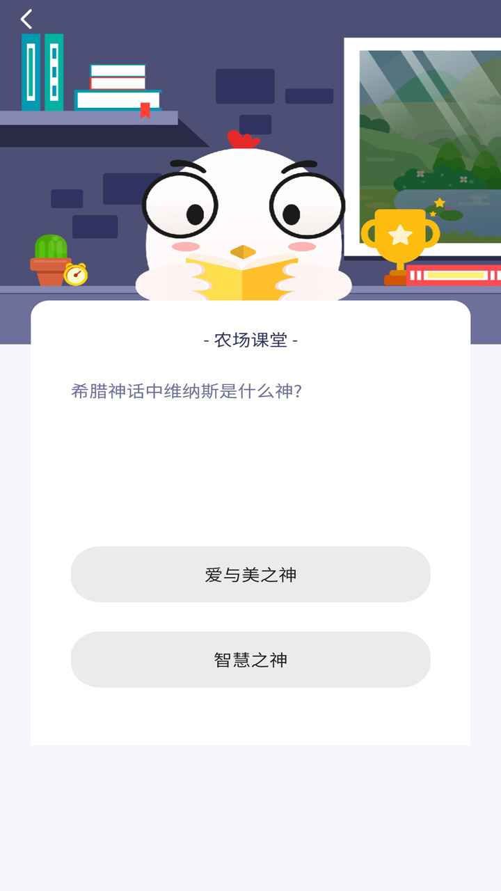 小鸡农场截图3
