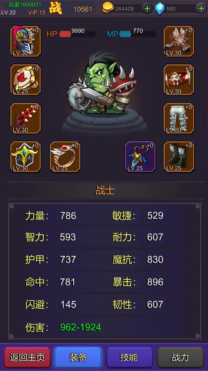挂机部落崛起截图16