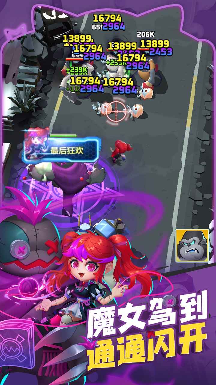 不朽大陆截图2