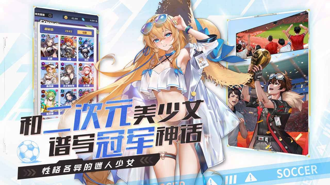 萌神契约截图1