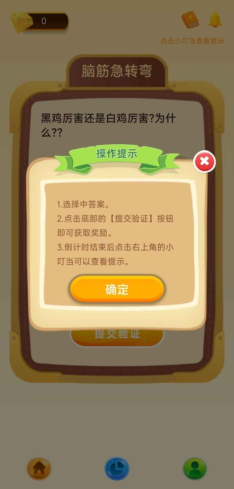 热浪玩乐截图1
