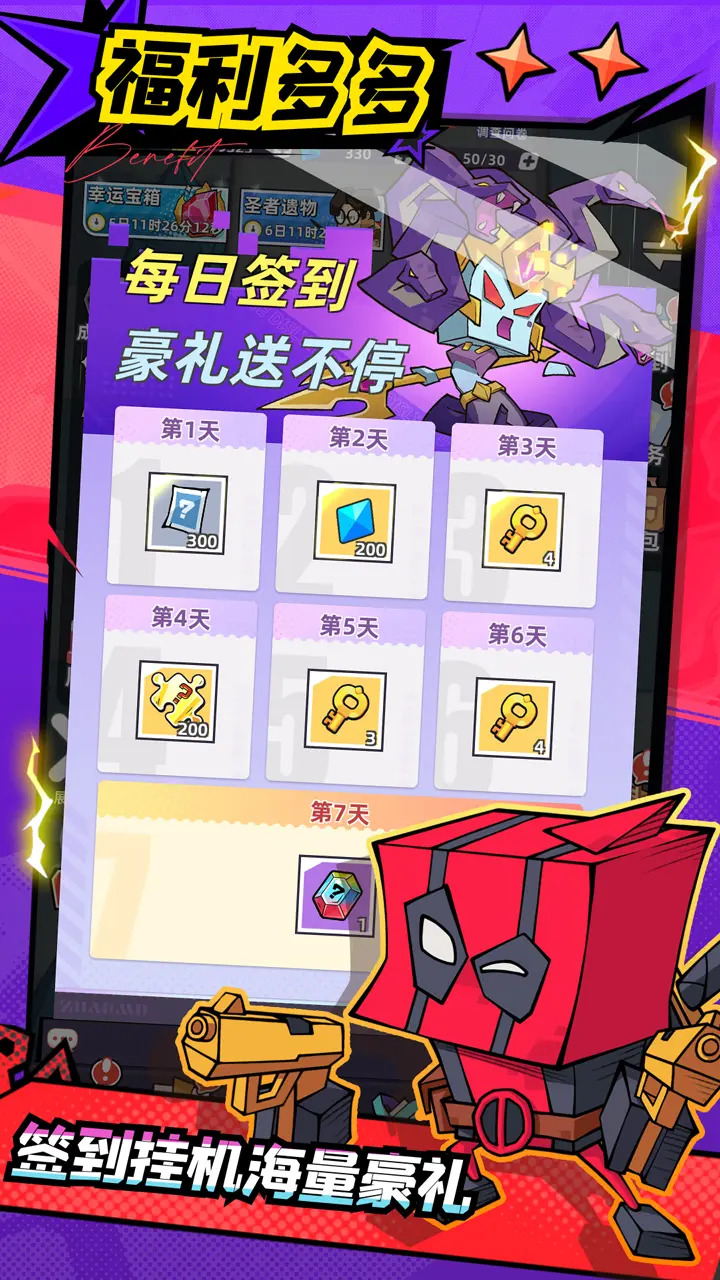 出发吧妖怪