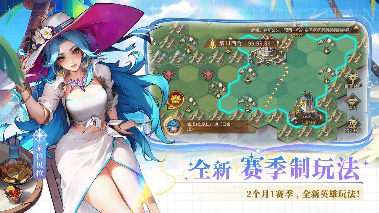 女武神战纪截图4
