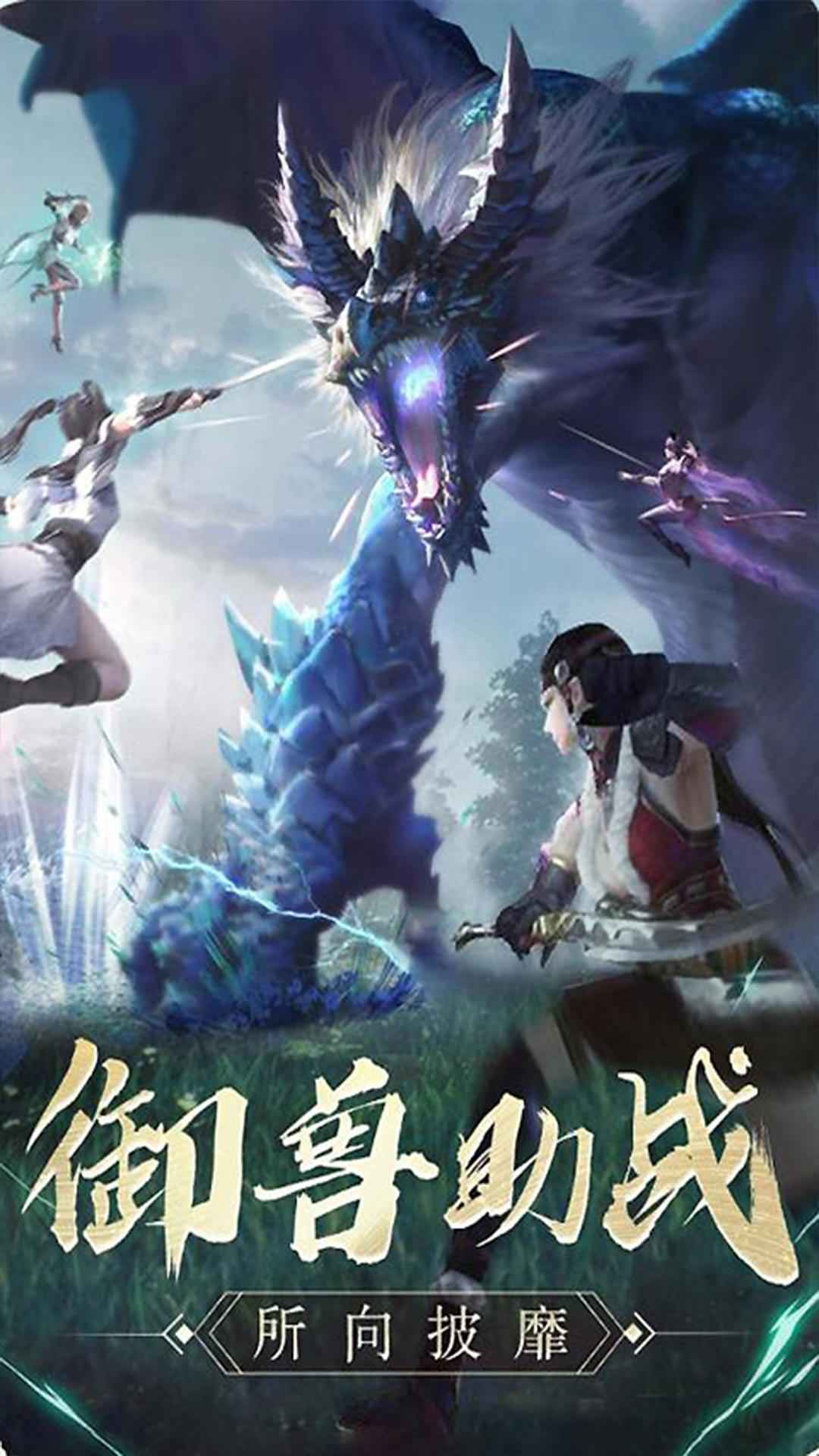 仙灵幻想截图4