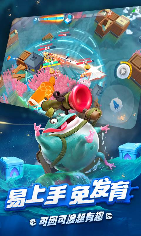风暴对决截图4