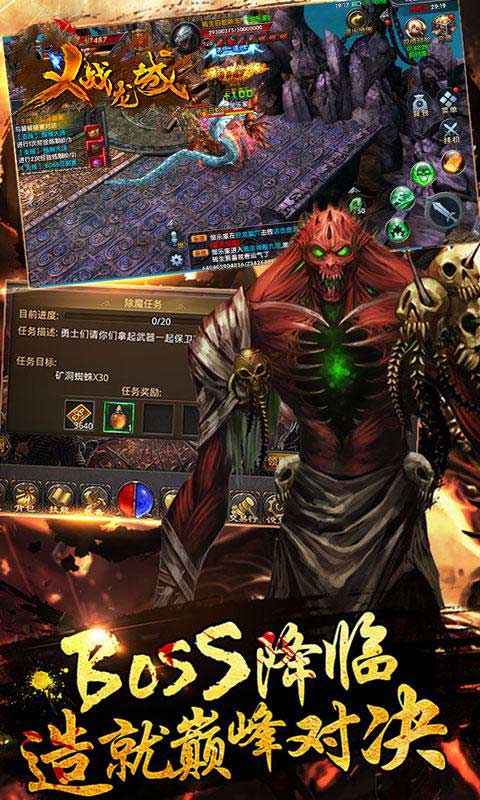 义战龙城
