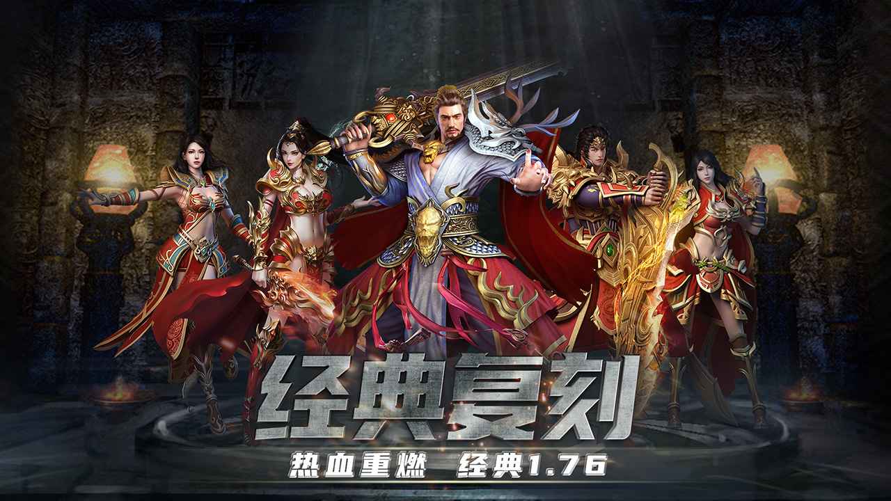 铁血攻沙截图1